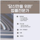 김학수법무사사무소
