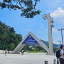 동강대학교학생회관구내매점 | 서울대학교 교정 나들이 다녀왔어요