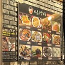 훠궈진탕마라탕 | 수원 양꼬치 무한리필 | 아주대 하오츠 양꼬치 솔직후기