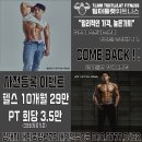 팀터틀랫 김해내외점 이미지