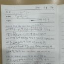 최현호 | 분당유치초등논술학원! 초등 2학년(‘엄마 친구 아들’) 수업 후기
