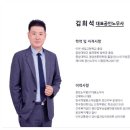 노무사사무소최선