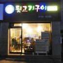 호대감 이미지