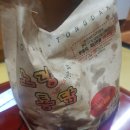 노랑통닭 문정점