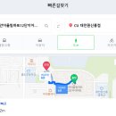 CU 대전원신흥점 이미지