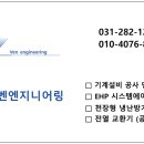 써밋플레이스 광교주상복합 이미지