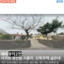 시흥리-7 네이버블로그