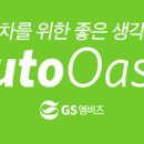 대일오토 이미지