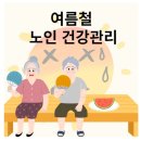 실버웰노인건강센터 이미지