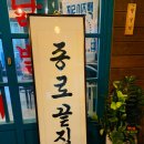 86계성집 이미지