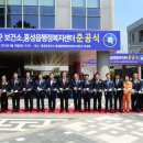 홍성읍행정복지센터 이미지