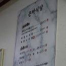 흑염소은하 이미지