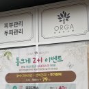 광안1-303 이미지