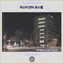 더퍼스트 호스텔 | 타이중 여행 : 미스터 만터 호스텔 호텔에서의 편안한 후기