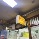 할매충무김밥 이미지