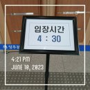 뮤지컬루나틱 | 뮤지컬 루나틱 관람후기