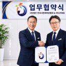 국제인지문화협회분당교육원 | [뉴스앤넷] 한국다문화희망협회·나이테듀, 협약 체결… 선교사·멘토 연계 코칭 시스템 구축 추진