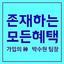 종로5.6가동 이미지