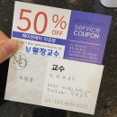 헤어메머리 | 메미원헤어 미금점 후기｜블랙염색·복구매직 머리… 염색 포기했는데 미금역 미용실에서 해결됨!