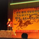 향가 시낭송 이미지