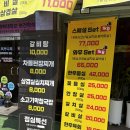 숯불화로구이 와우 이미지