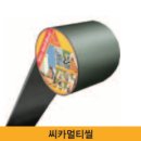 Sika® Multiseal 다용도 자착식 방수 테이프 이미지