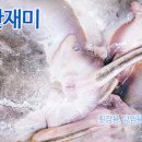 고잠2길 2 이미지