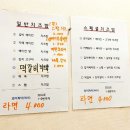 치즈밥있슈 고대점 이미지