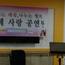 평화가득함요양원