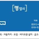 안양8동경로당 이미지