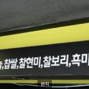 꾼누룽지통닭 이미지