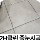 클린타운 이미지