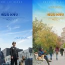 어게인 11월 이미지