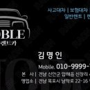 노블렌트카 이미지