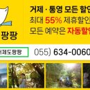 팡팡분식 이미지