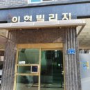 이현상가 이미지