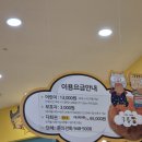 파주 운정이마트 키즈카페 구름빵 생각보다좋아요