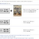 (주)인세이버 | 𝐻𝑜𝑛𝑒𝑦𝑚𝑜𝑜𝑛 #5. 프랑스-스위스 기차 및 패스권 예약하기 (TGV, SBB, 세이버데이패스, 융프라우VIP패스)