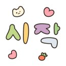 파라솔장어 이미지