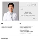 김정태이비인후과