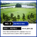 제이골프존 이미지