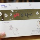 아토파인한의원 이미지