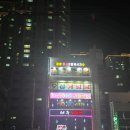 👣 [대구 달서] 대구발마사지 제대로 받는 곳, 제왕중국전통발관리 후기
