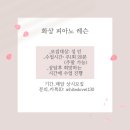 예성음악학원 이미지