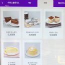 커피빈삼성봉은 | [봉은사역 카페] 커피빈 삼성봉은사거리점 / 2층 카페, 사람 적고 넓은 카페 (콘센트 있는 카페...
