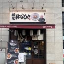 오렌즈 아산탕정역점 | 탕정맛집 원조 마제소바의 품격! 멘야하나비 아산탕정역점 메뉴추천 후기
