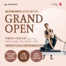 필립스튜디오필라테스