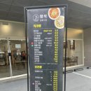 팔복한의원 이미지