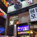 미스터리룸이스케이프홍대 이미지