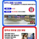 루어낚시닷컴 | 용면빙어축제 빙어낚시｜2026 오픈, 서울근교 이천 겨울 체험 아이와 가볼만한곳